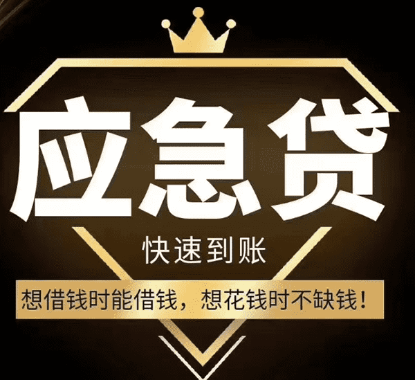 [岳阳贷款]如何申请创业贷款？