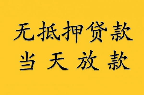 [岳阳贷款]2020年岳阳市中小企业贷款最新政策